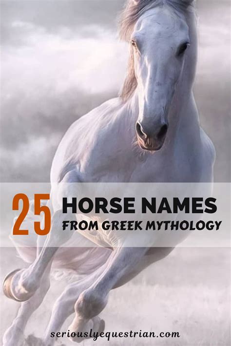 fastest horse in greek mythology.